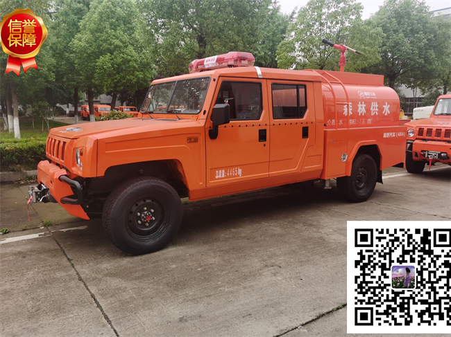 北汽勇士森林消防車|四驅(qū)1.5噸遠程供水車【新款消防車】